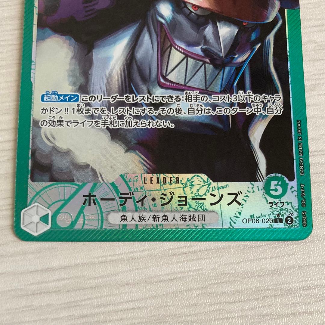 【最終値下げ】　双璧の覇者　リーダーパラレル6枚セット　全種