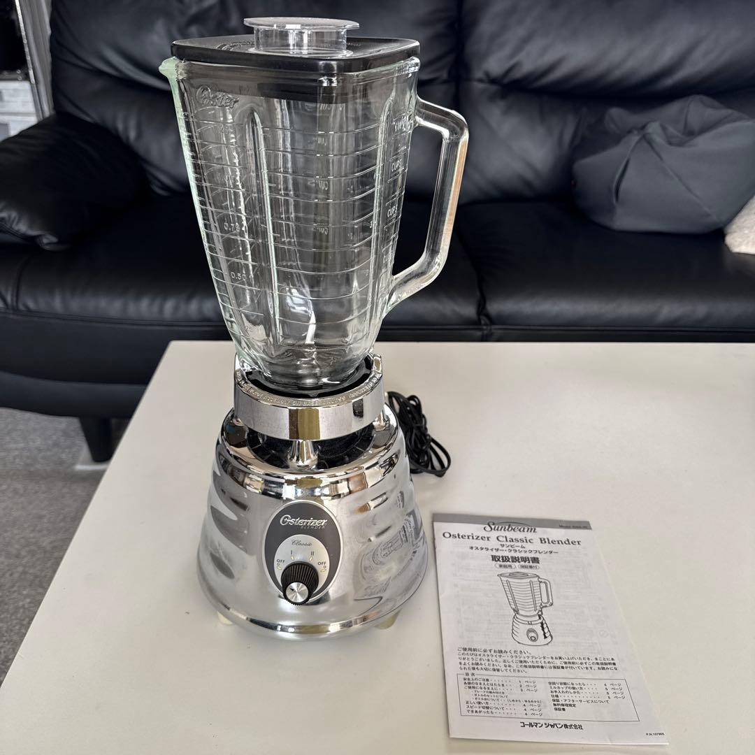 未使用　Osterizer Classic Blender シルバー