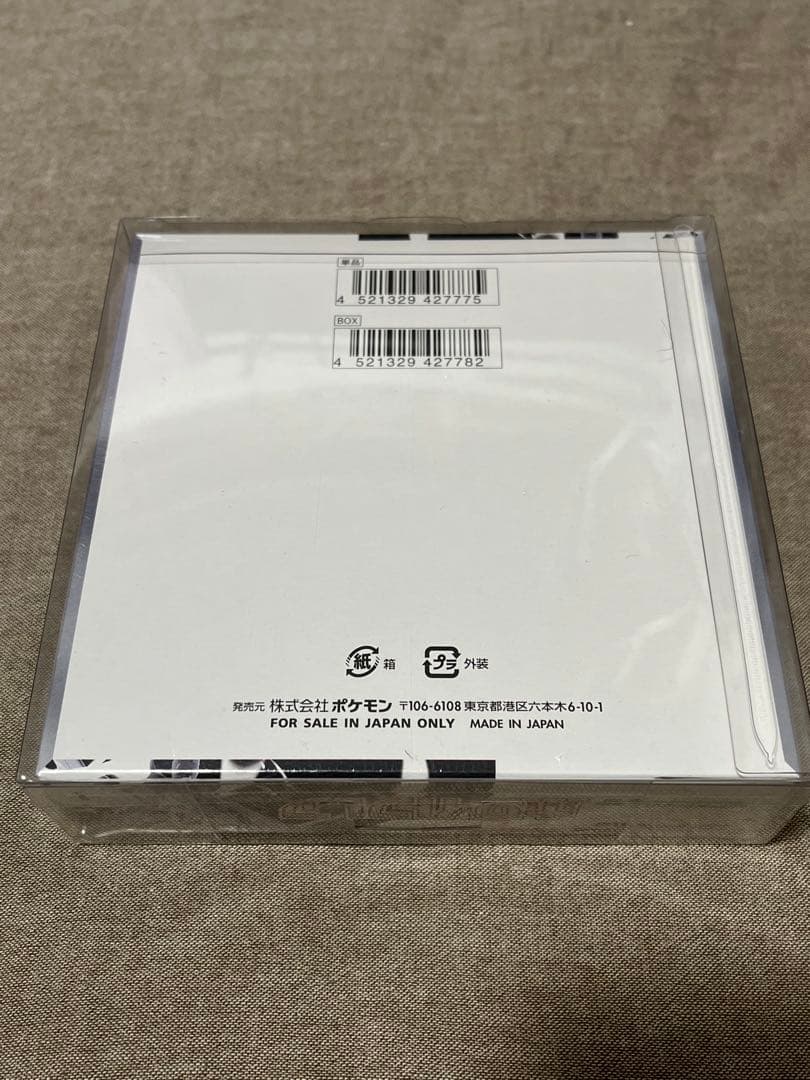 ラ*マ様 ポケモンカードゲーム ホワイトフレア　未開封box シュリンク付き