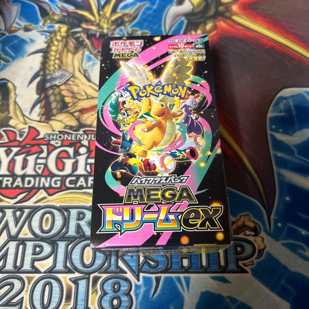 ポケモンカードゲーム ハイクラスパック megaドリームex box ①