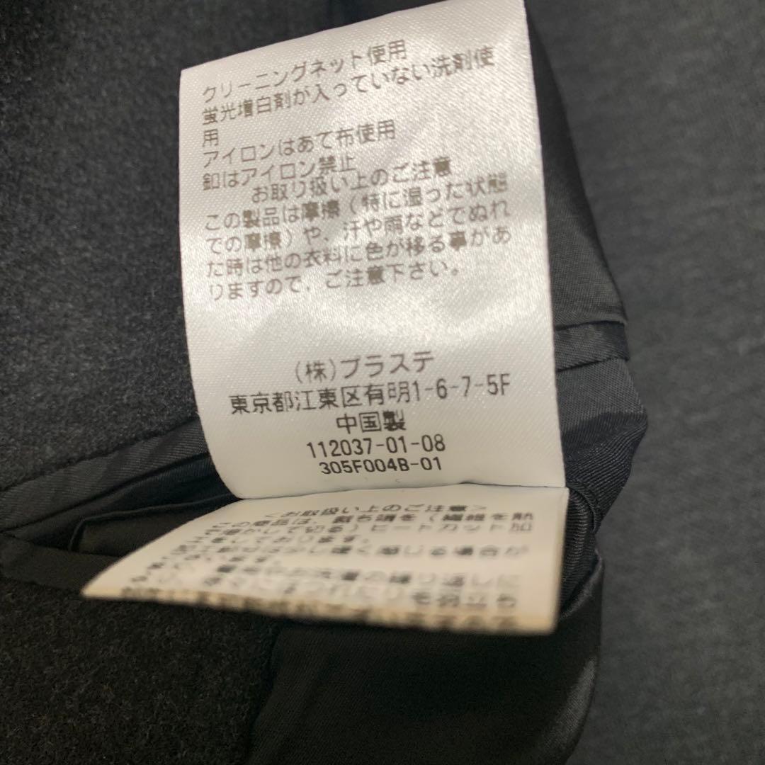 【PLST】プラステ　プレシャスニット　メルトンダブルブレストジャケット　S