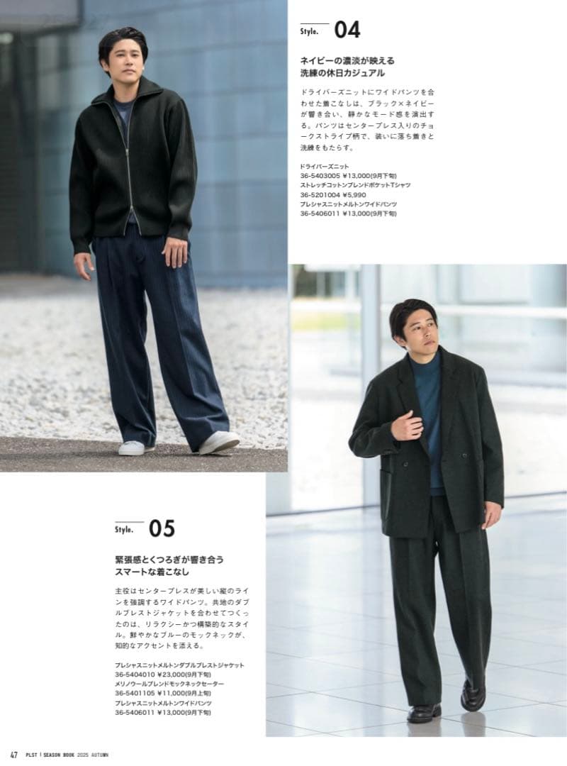 【PLST】プラステ　プレシャスニット　メルトンダブルブレストジャケット　S