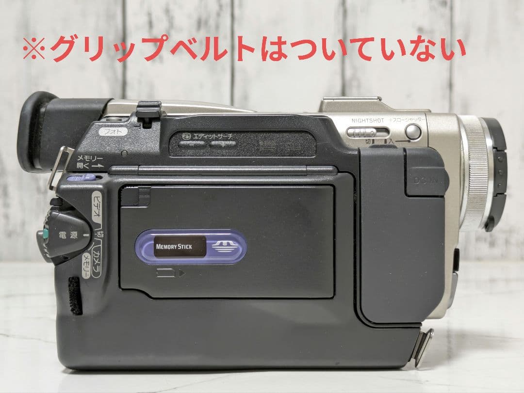③ SONY　DCR-TRV10　MiniDVテープ対応