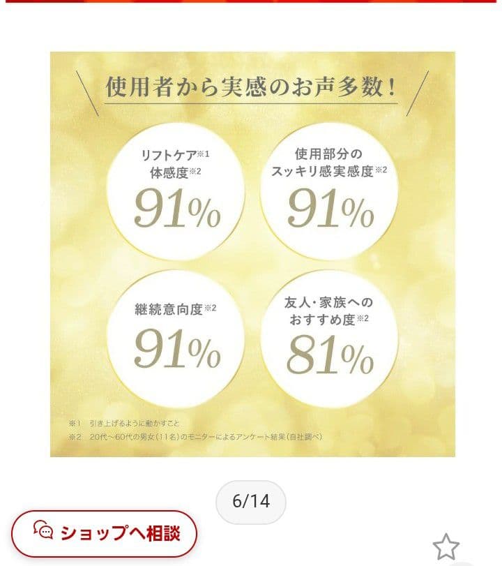 アンファー電気ブラシ　EMS　美顔器