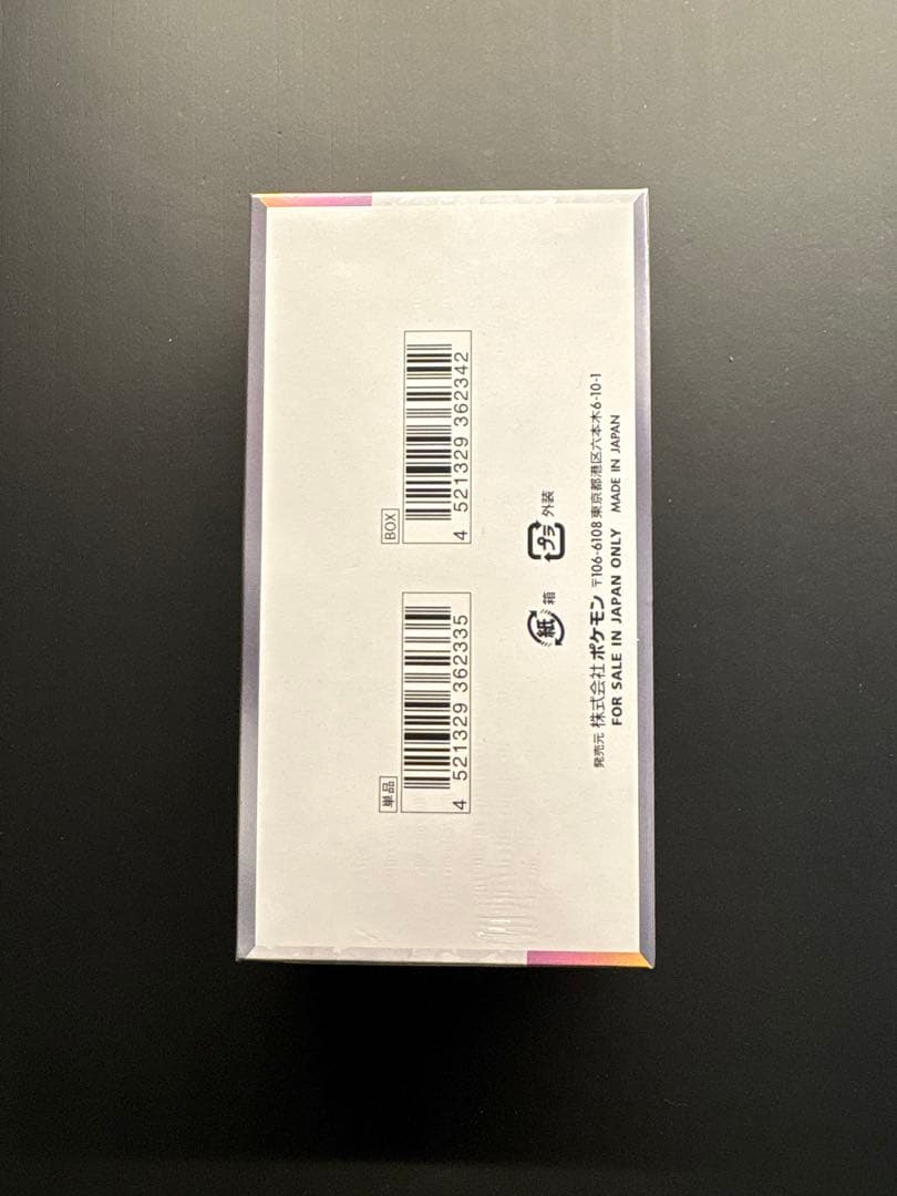 ポケモンカードゲーム テラスタルフェスex 1box 新品未開封　シュリンク付き