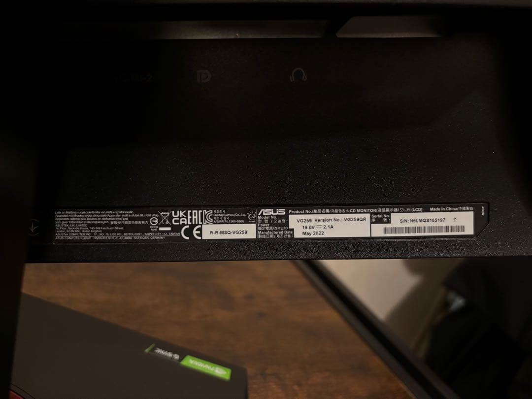 ASUS TUF GAMING VG259 24.5インチ