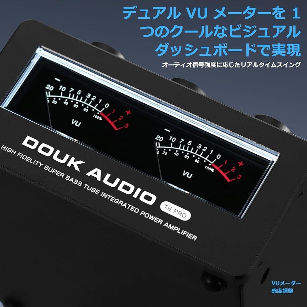 Douk Audio パワーアンプ (48V電源アダプター付属)
