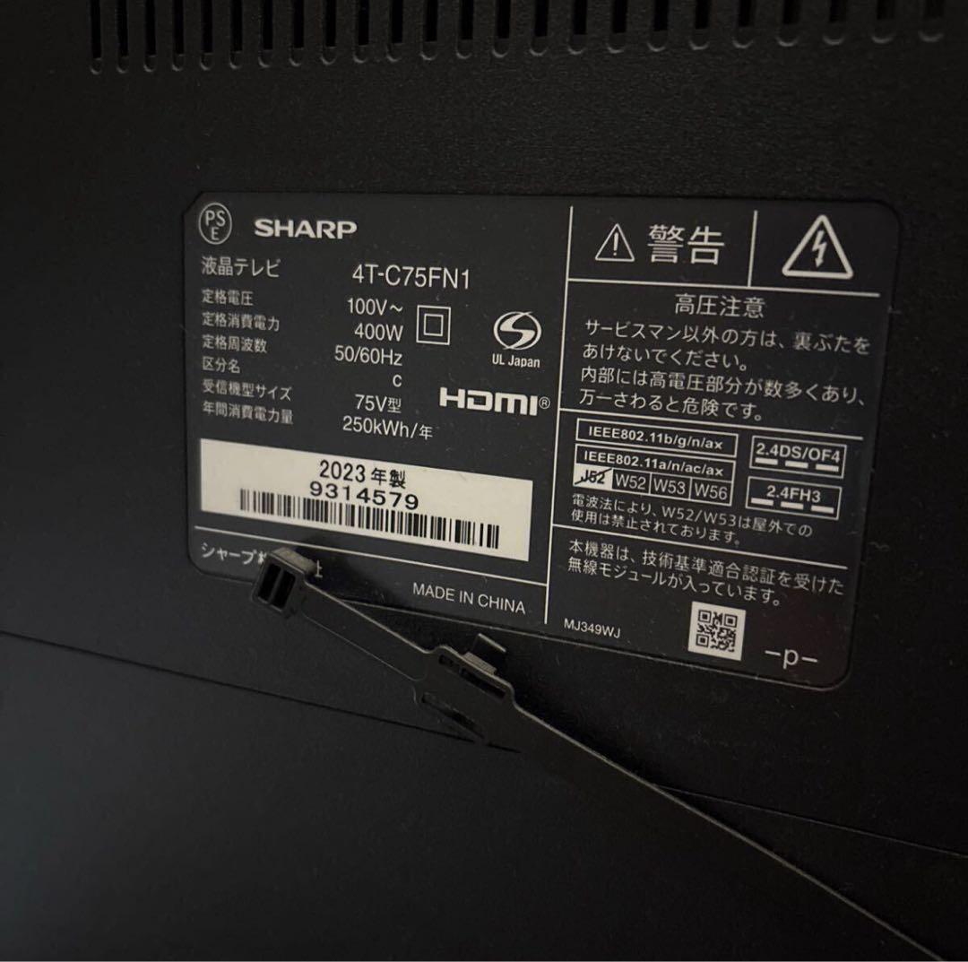 SHARP 液晶テレビ　4T-C75FN1 AQUOS シャープ75V型4K