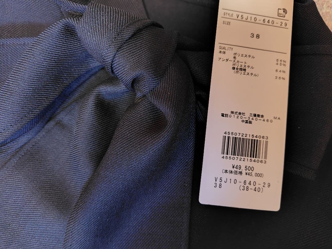 新品　AMACAアマカ　ビエラシャツワンピース38　ブラックネイビー49500円