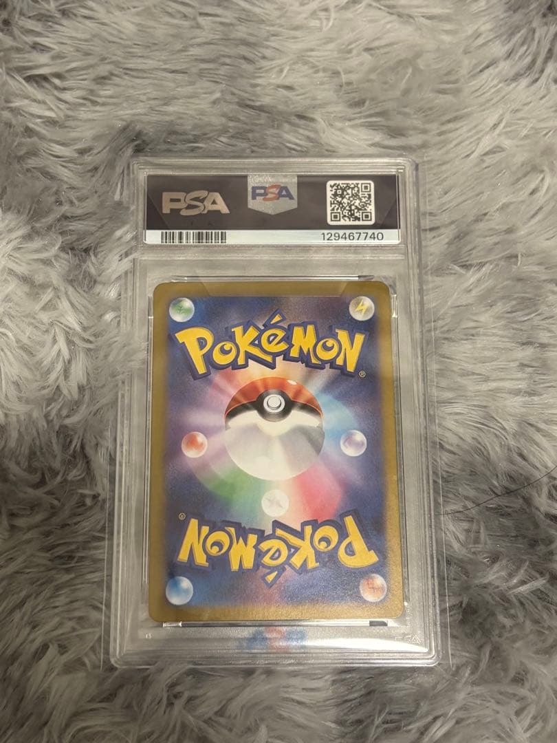 ラティアスEX SAR PSA10 087/064