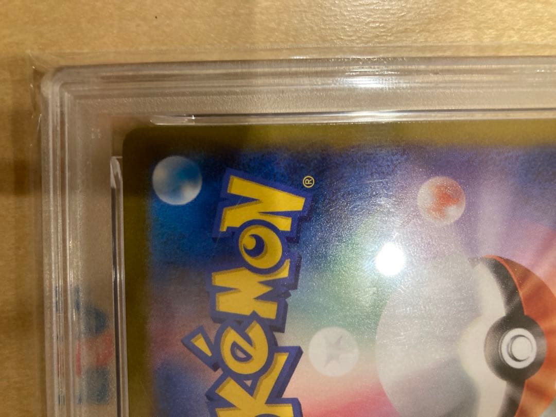 【PSA10】ミミッキュVMAX CSR S8b VMAX 234/184