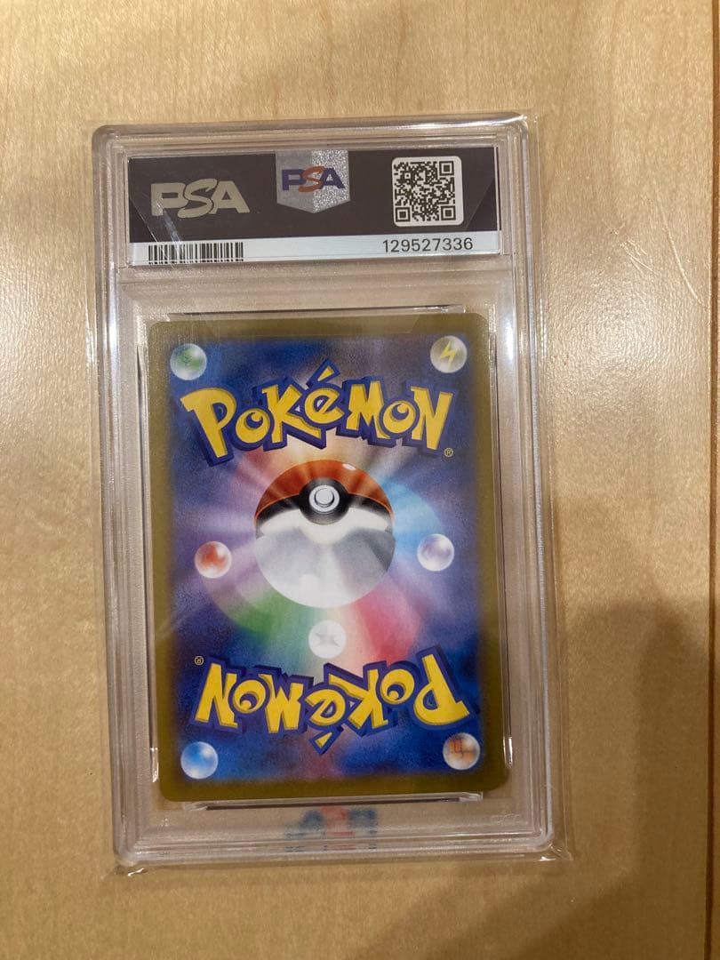 【PSA10】ミミッキュVMAX CSR S8b VMAX 234/184