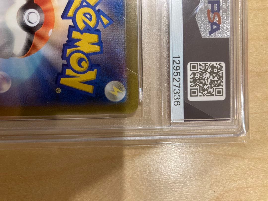 【PSA10】ミミッキュVMAX CSR S8b VMAX 234/184