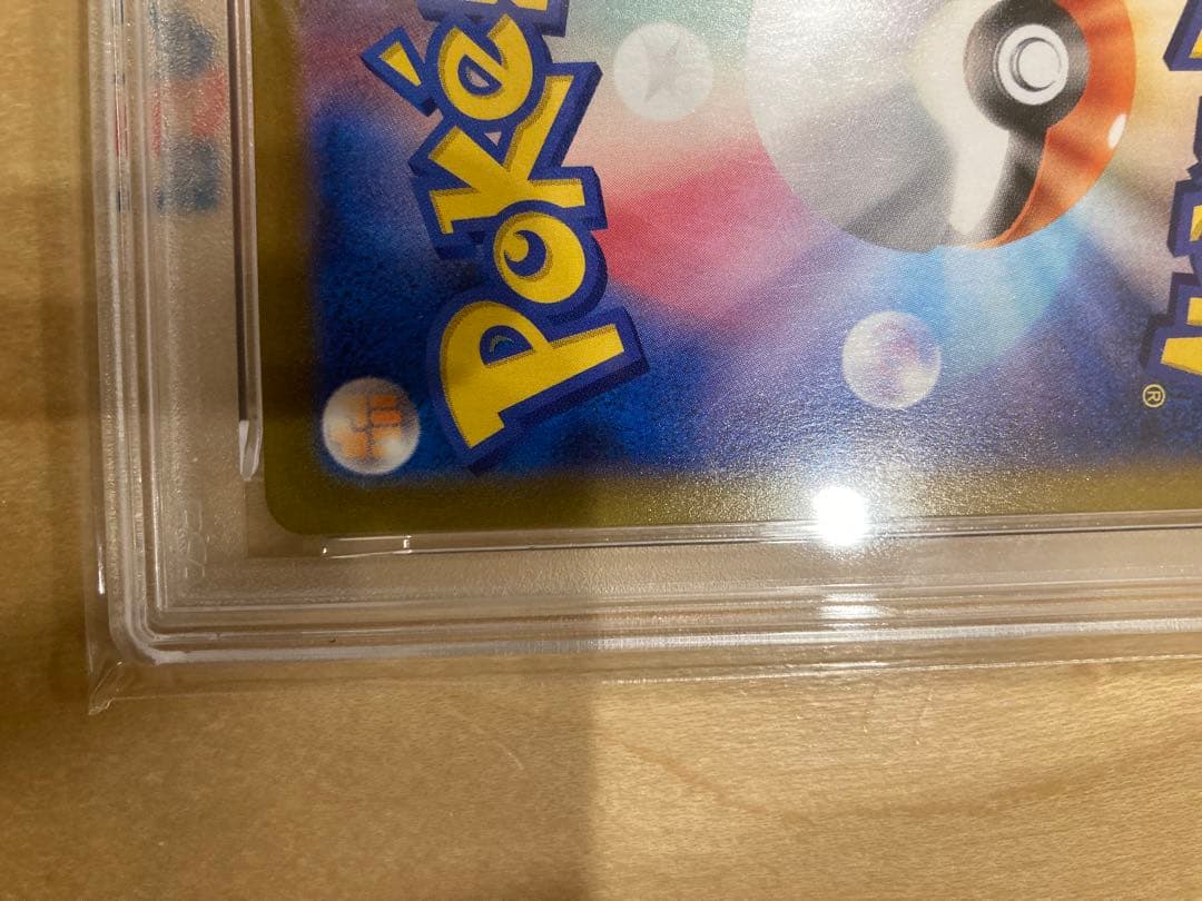 【PSA10】ミミッキュVMAX CSR S8b VMAX 234/184