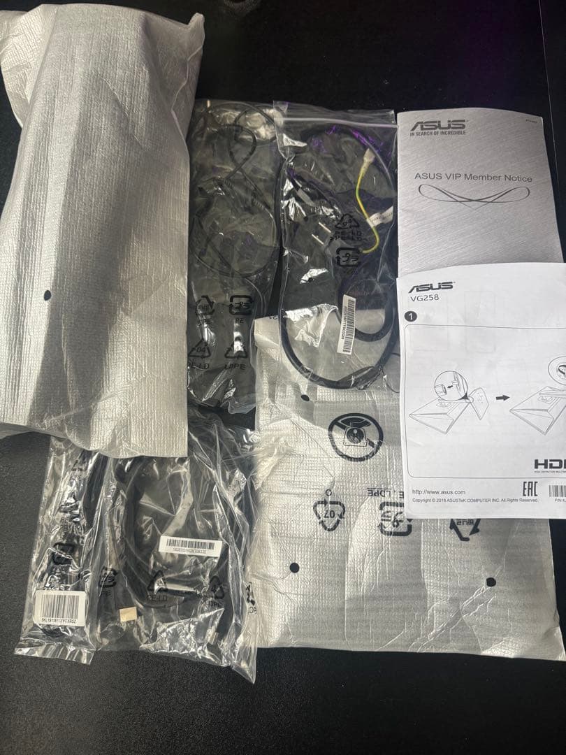 ASUS ゲーミングモニター VG258 144hz