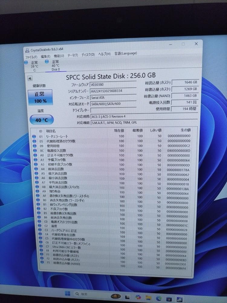 Macデスクトップ IMAC 2017 21.5 SSD