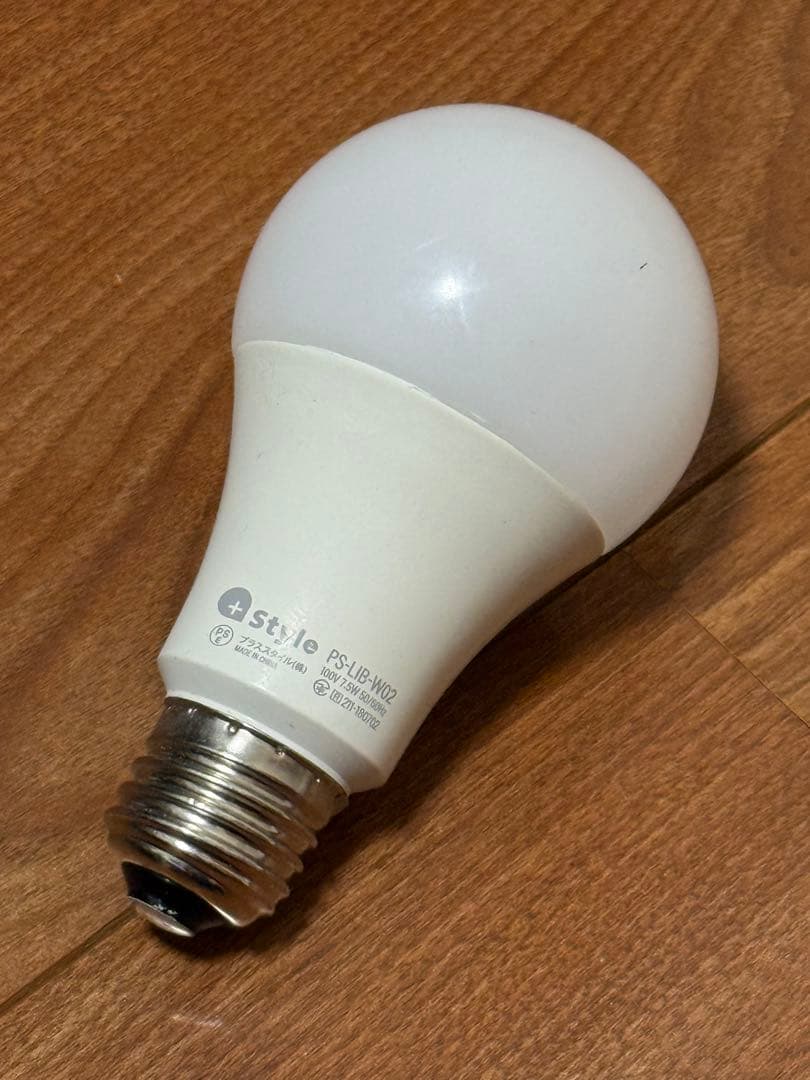 +Style LED電球+マルチリモコンセット