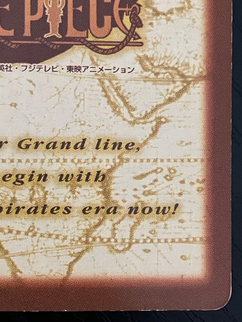 ONE PIECE ワンピース　カードダス　ハイパーバトル　ルフィ　C01