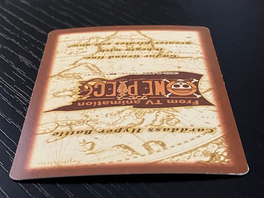 ONE PIECE ワンピース　カードダス　ハイパーバトル　ルフィ　C01