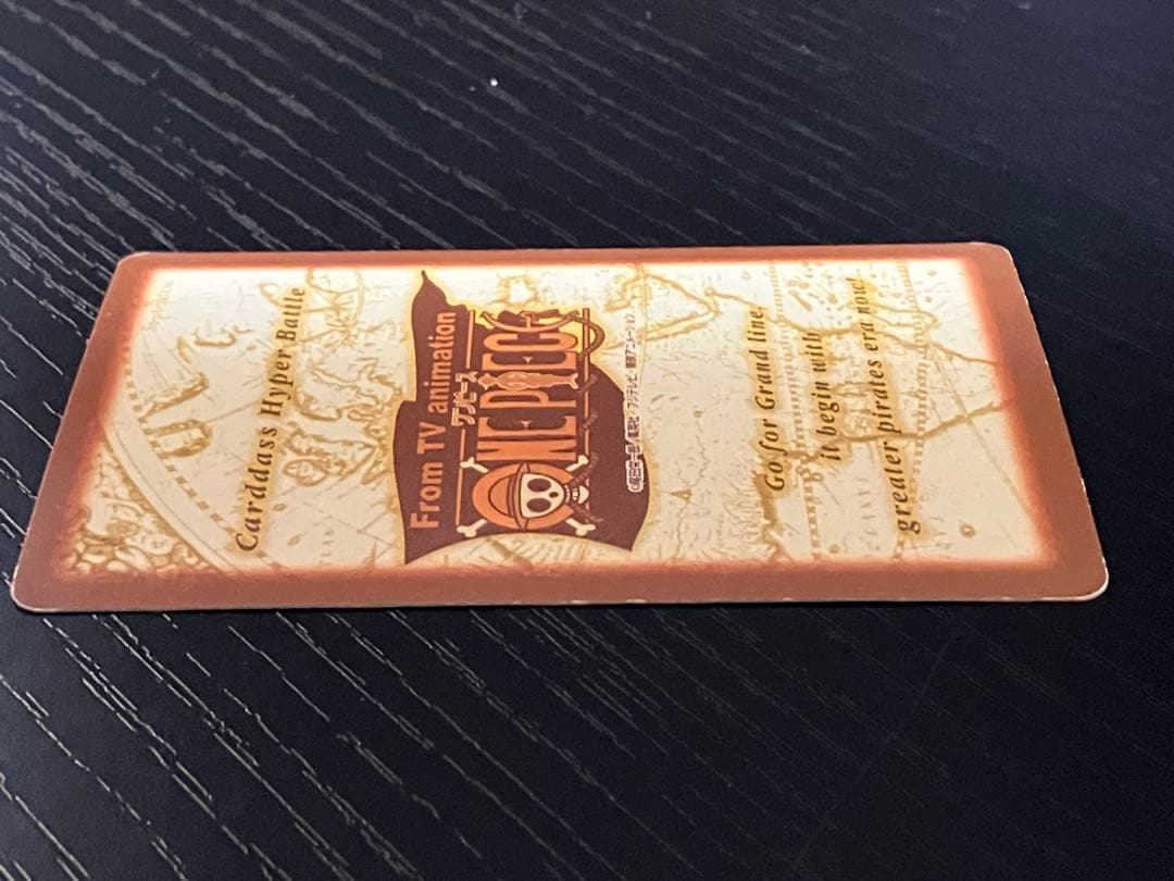 ONE PIECE ワンピース　カードダス　ハイパーバトル　ルフィ　C01