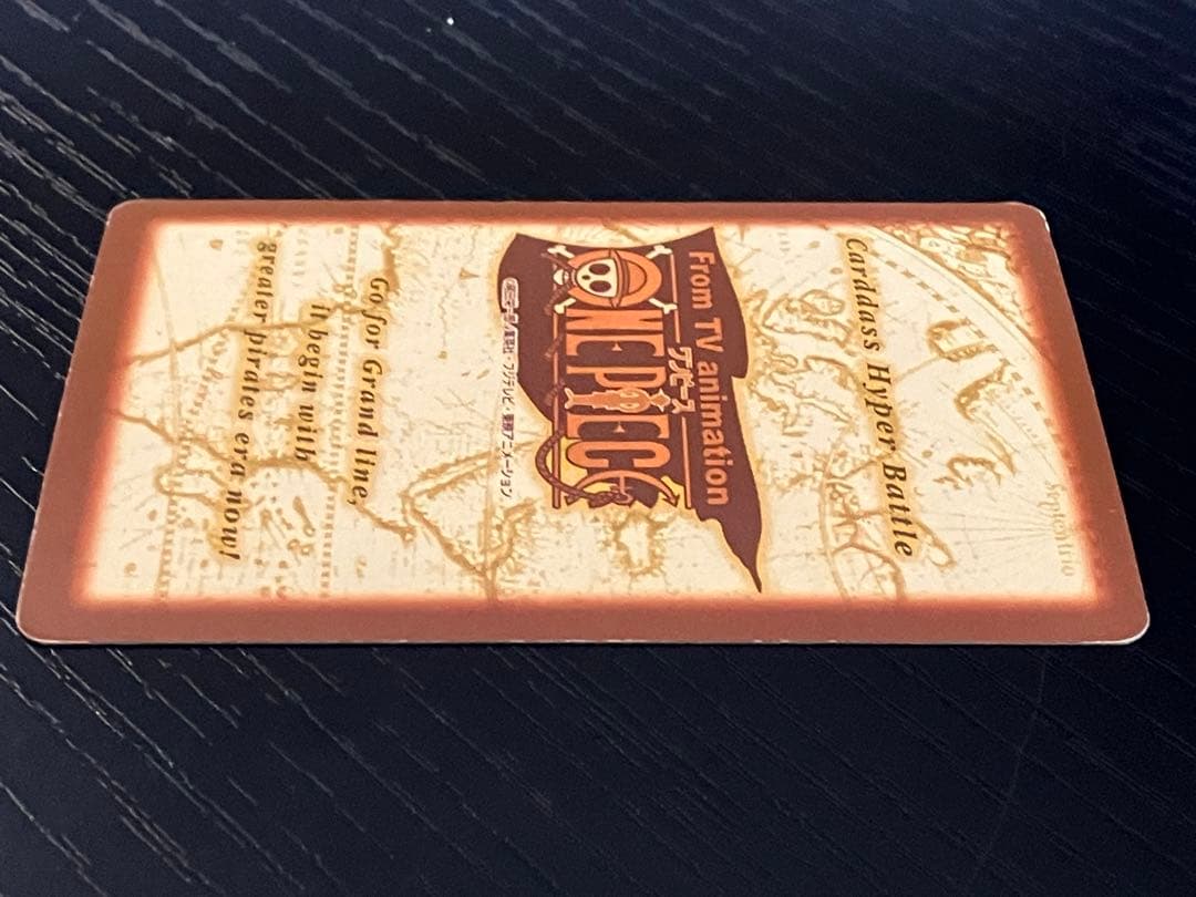 ONE PIECE ワンピース　カードダス　ハイパーバトル　ルフィ　C01