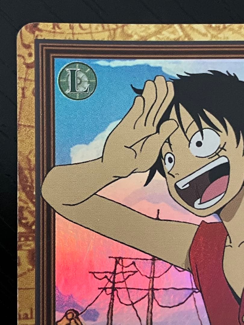 ONE PIECE ワンピース　カードダス　ハイパーバトル　ルフィ　C01