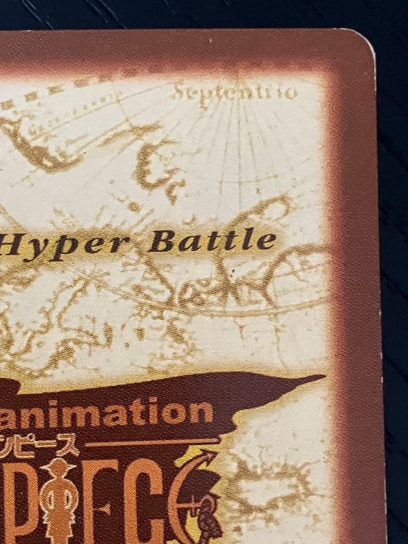 ONE PIECE ワンピース　カードダス　ハイパーバトル　ルフィ　C01