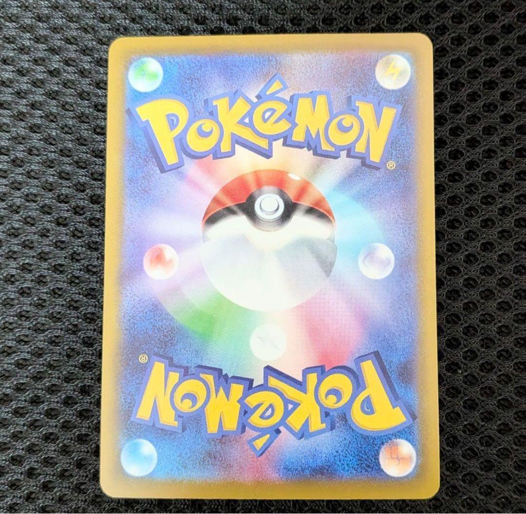 サトシのピカチュウgx　ロケット団のミミッキュgx 2点セット