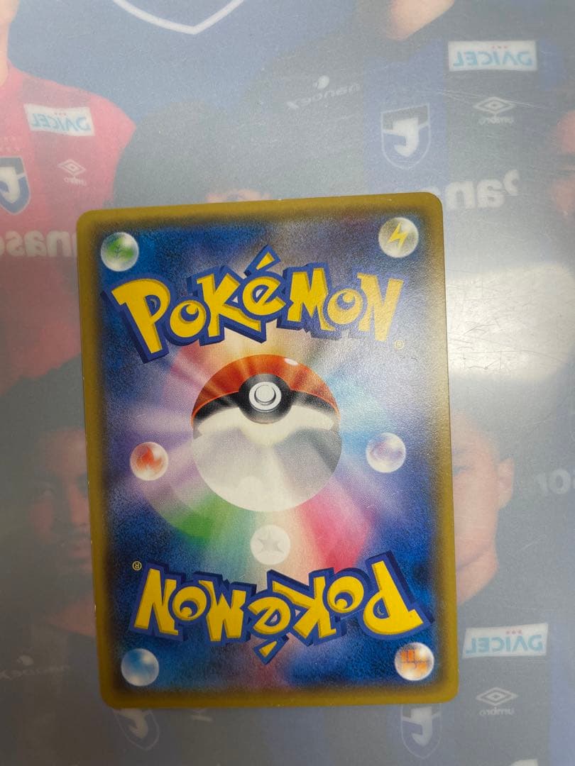 サトシのピカチュウgx　ロケット団のミミッキュgx 2点セット