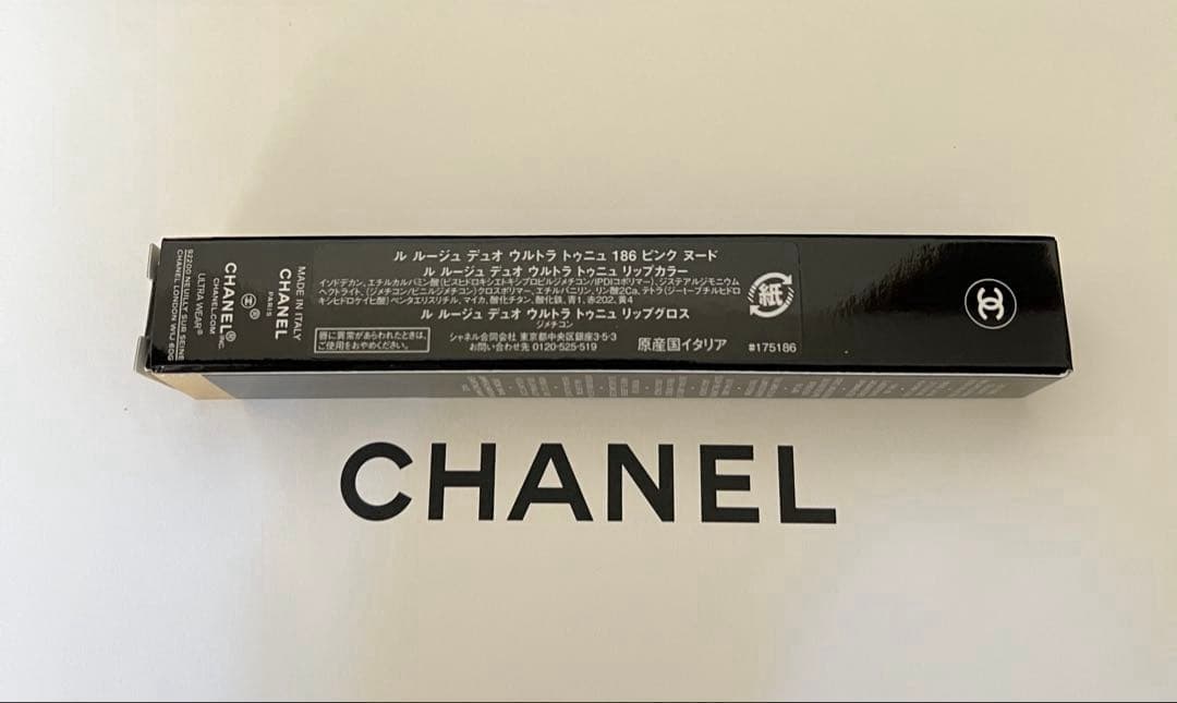 ★新品未開封★CHANEL ル ルージュ デュオ ウルトラ トゥニュ 186 -