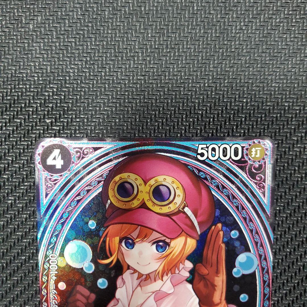 ワンピース カードゲーム コアラ 5000レア
