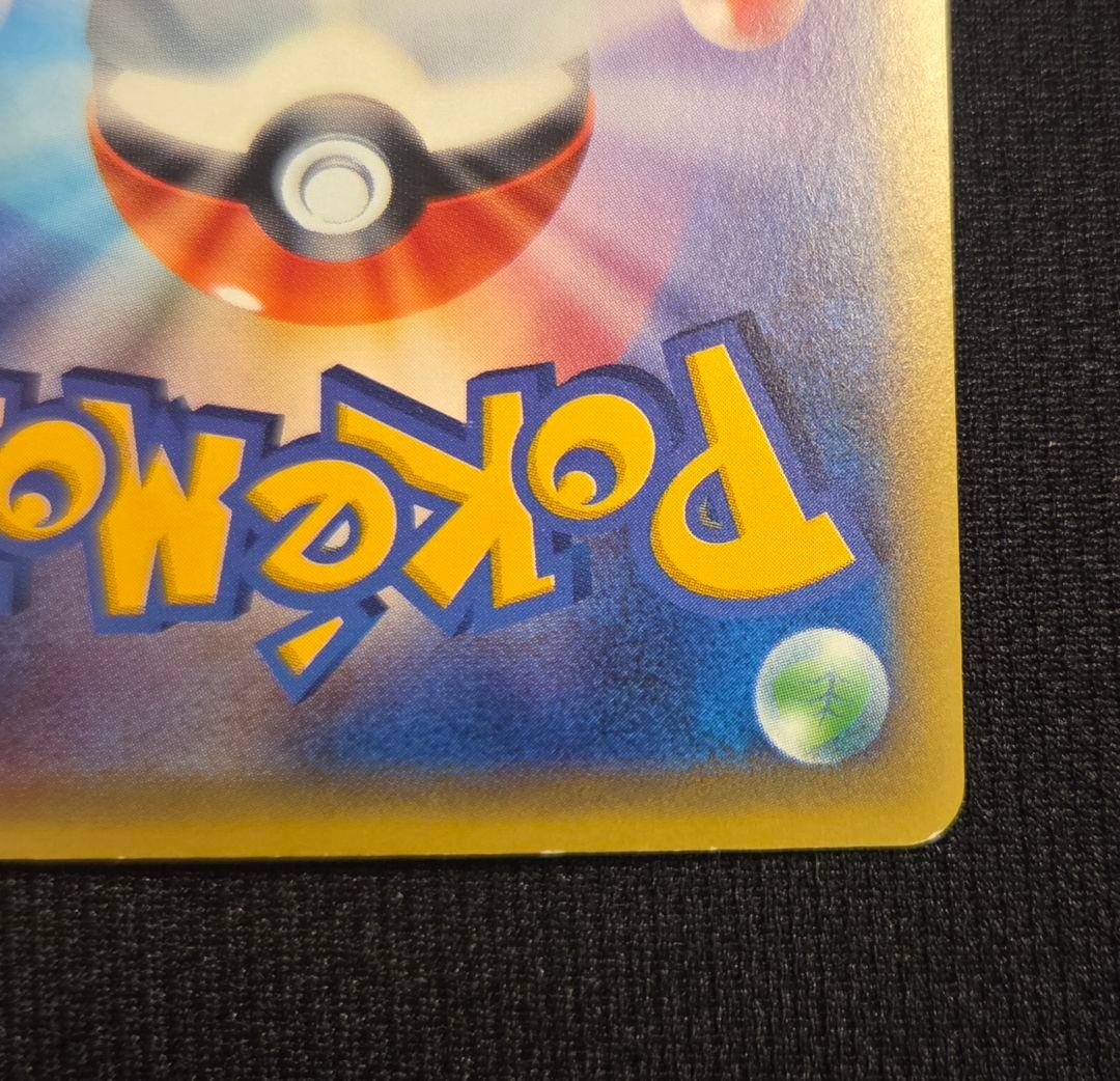 ロケット団の工作 SR XY10 めざめる超王 087/078