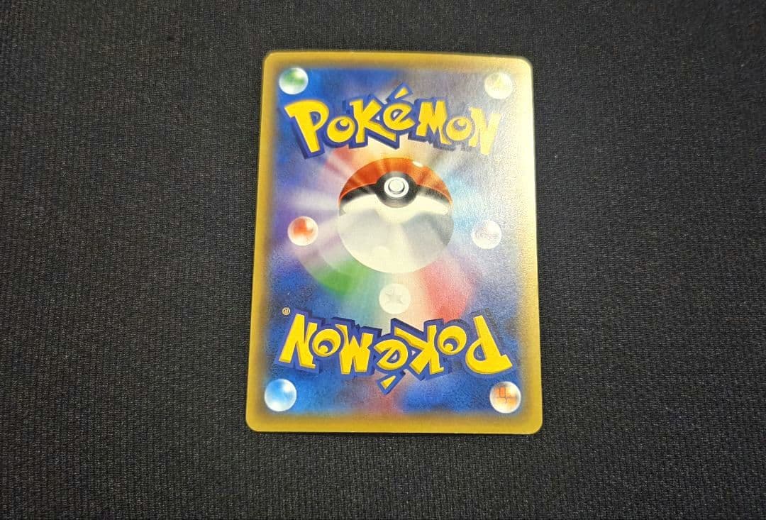 ロケット団の工作 SR XY10 めざめる超王 087/078