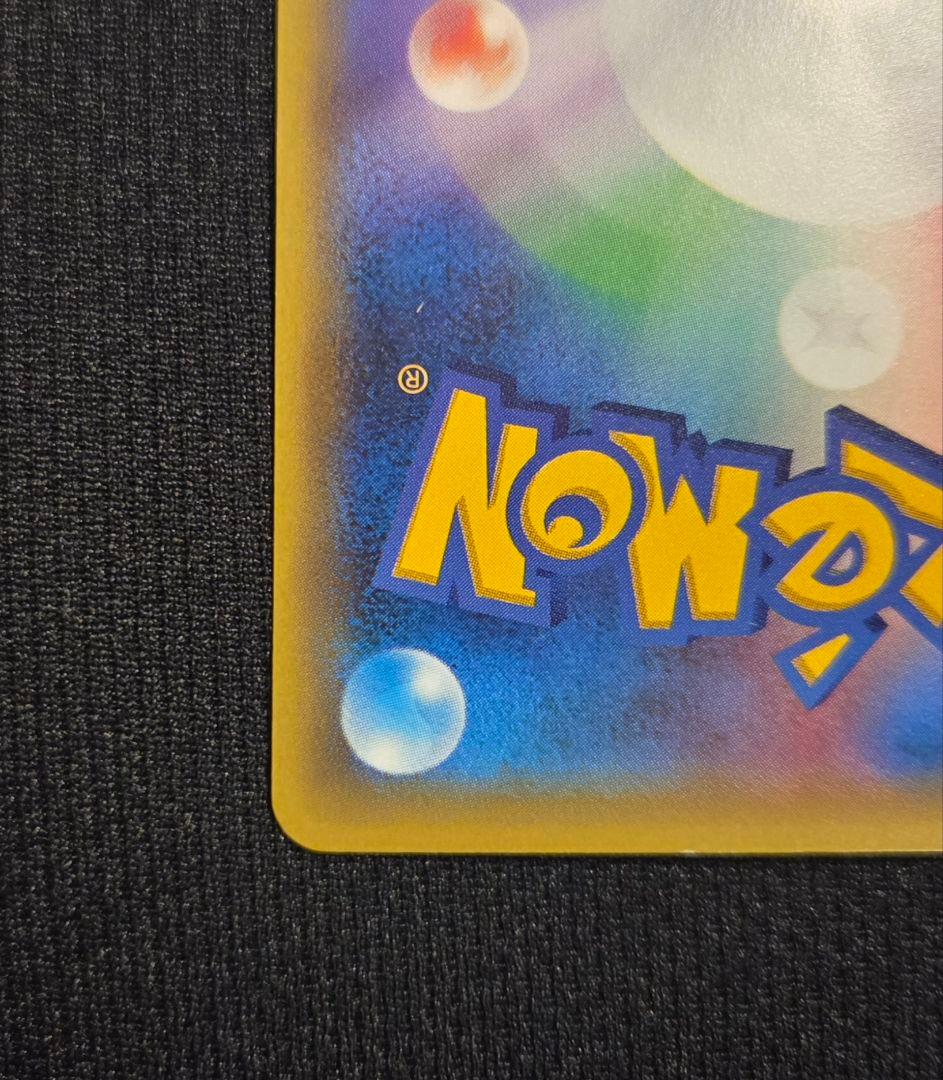 ロケット団の工作 SR XY10 めざめる超王 087/078