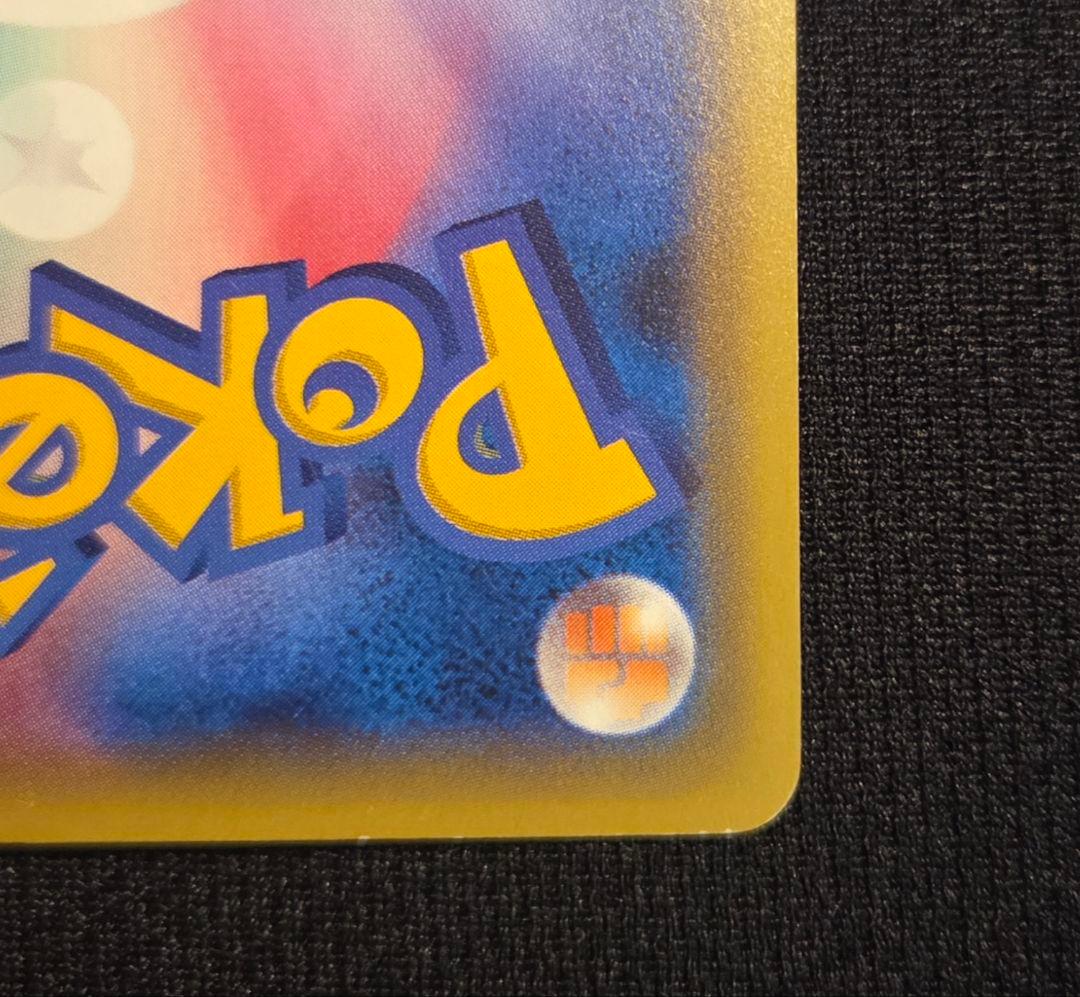 ロケット団の工作 SR XY10 めざめる超王 087/078