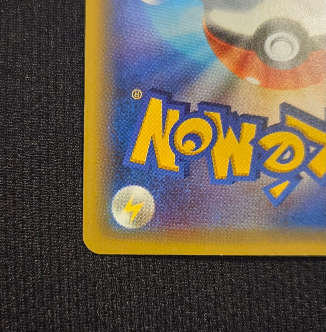 ロケット団の工作 SR XY10 めざめる超王 087/078