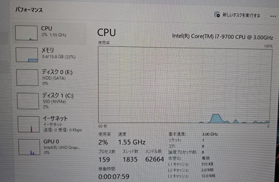 DELL OptiPlex7070 i7ー9700 Windows１１ 作動品