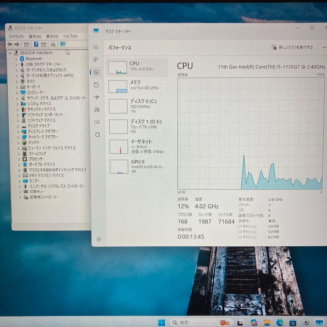 dynabook S73/HV 第11世代 Core i5 1135G7　②