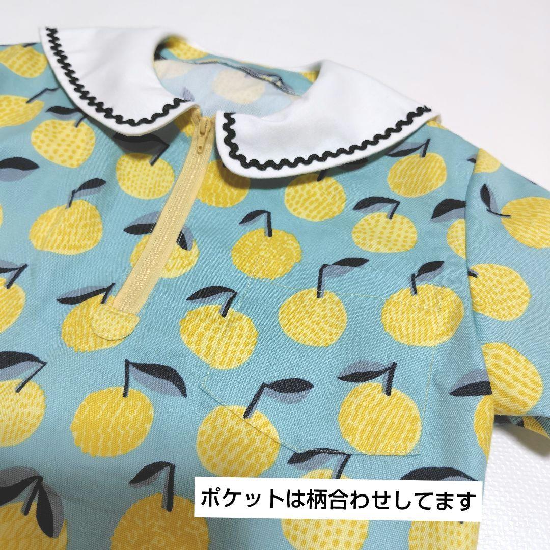 ハンドメイド【セットアップ3点】