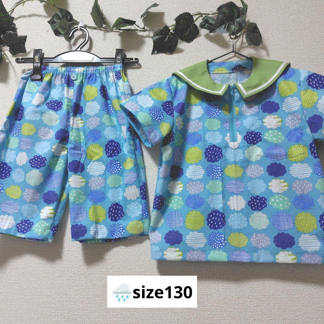 ハンドメイド【セットアップ3点】