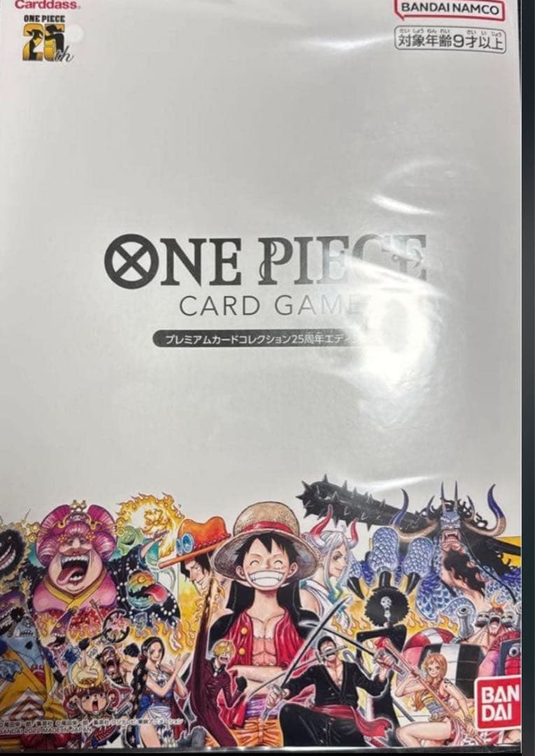 ONE PIECE カード コレクション25周年エディション　即日発送　即購入可