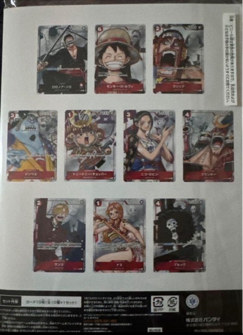 ONE PIECE カード コレクション25周年エディション　即日発送　即購入可