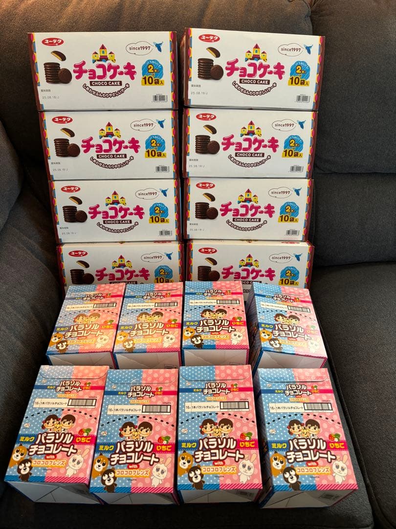 フジヤ　パラソルチョコレート&ユーラク　チョコケーキ　各8箱セット