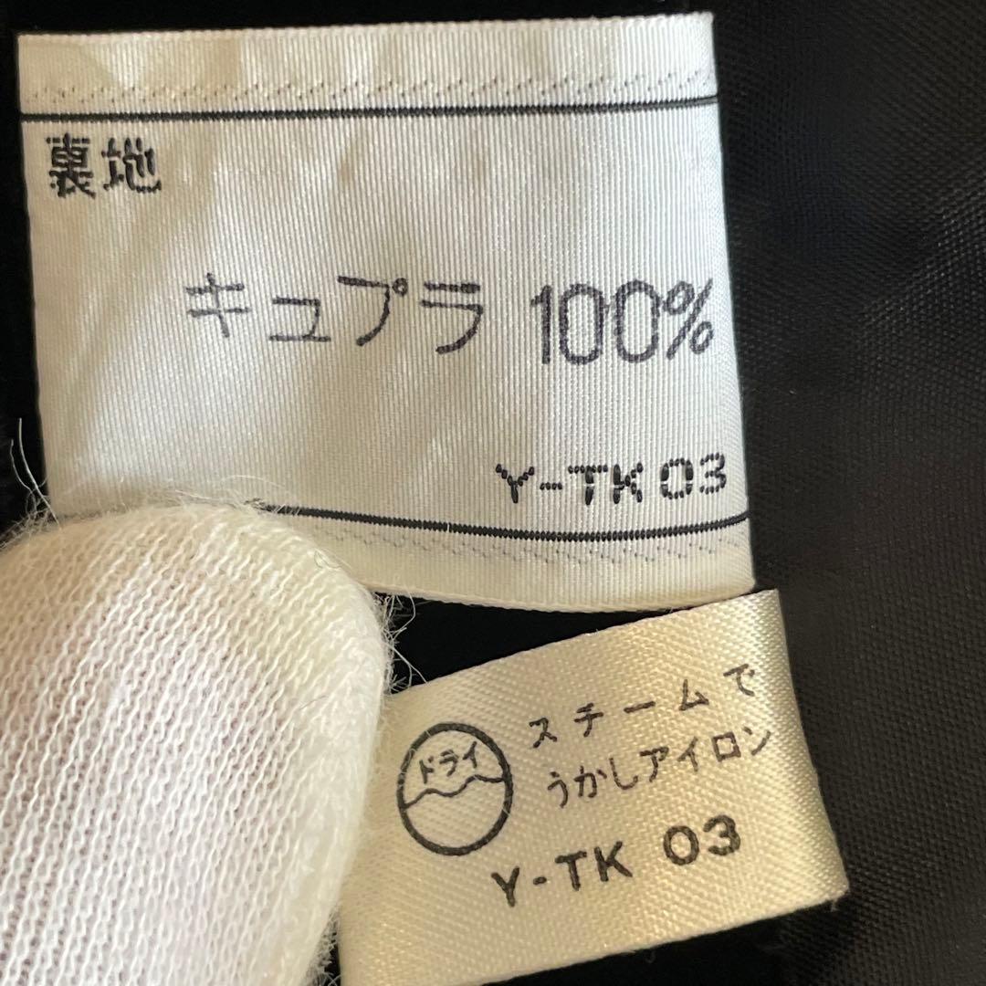 Christian Dior クリスチャンディオール　セットアップ　ベロア　黒