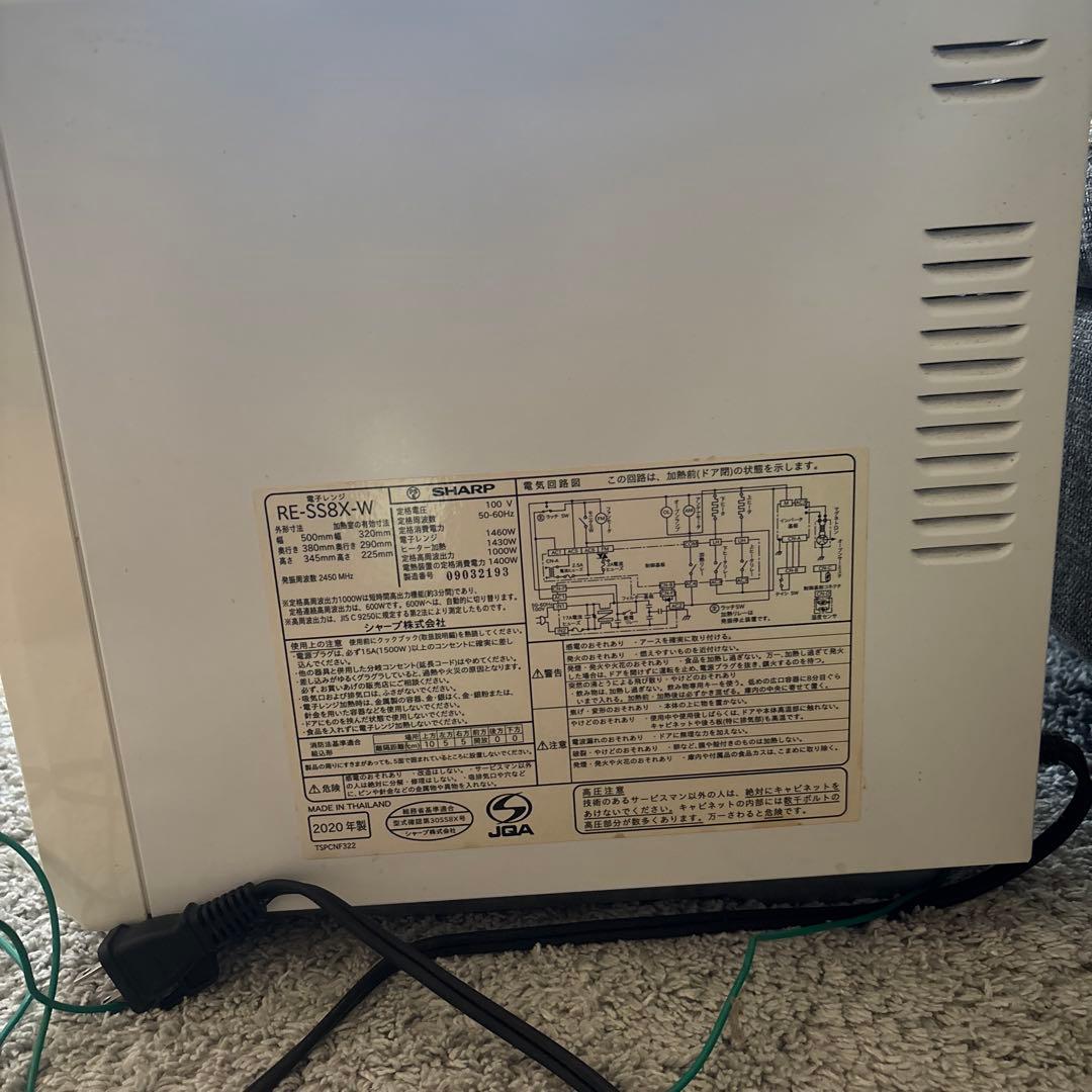 SHARP オーブン電子レンジ RE-SS8X-W