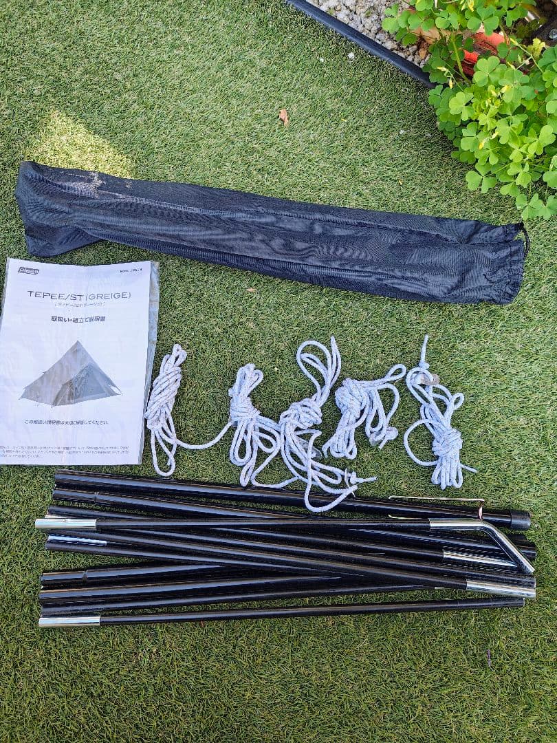 コールマンテント ティピー/ST (グレージュ)＋未使用シートセット325