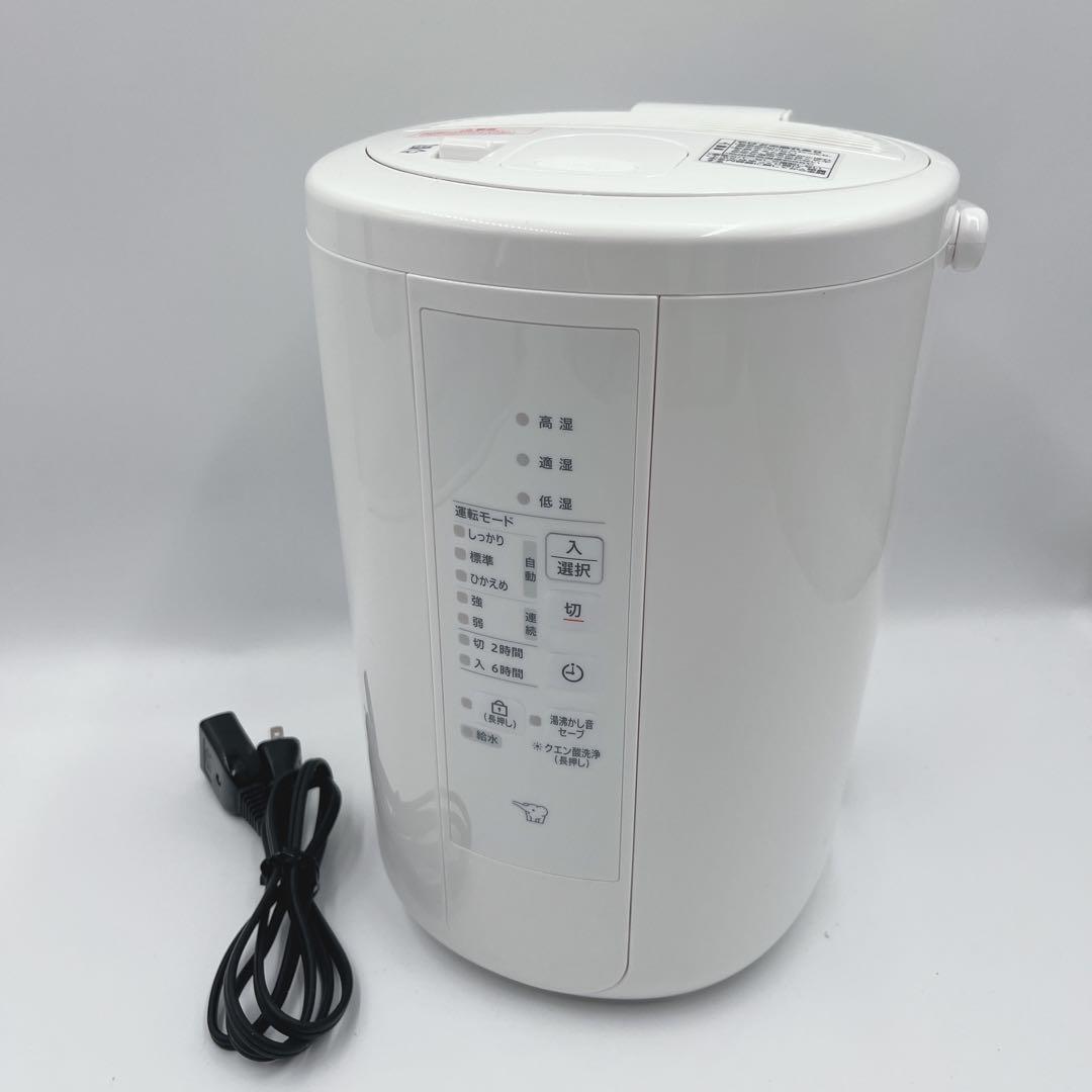 【2024年製！】ZOJIRUSHI 象印 スチーム式加湿器 EE-RT50