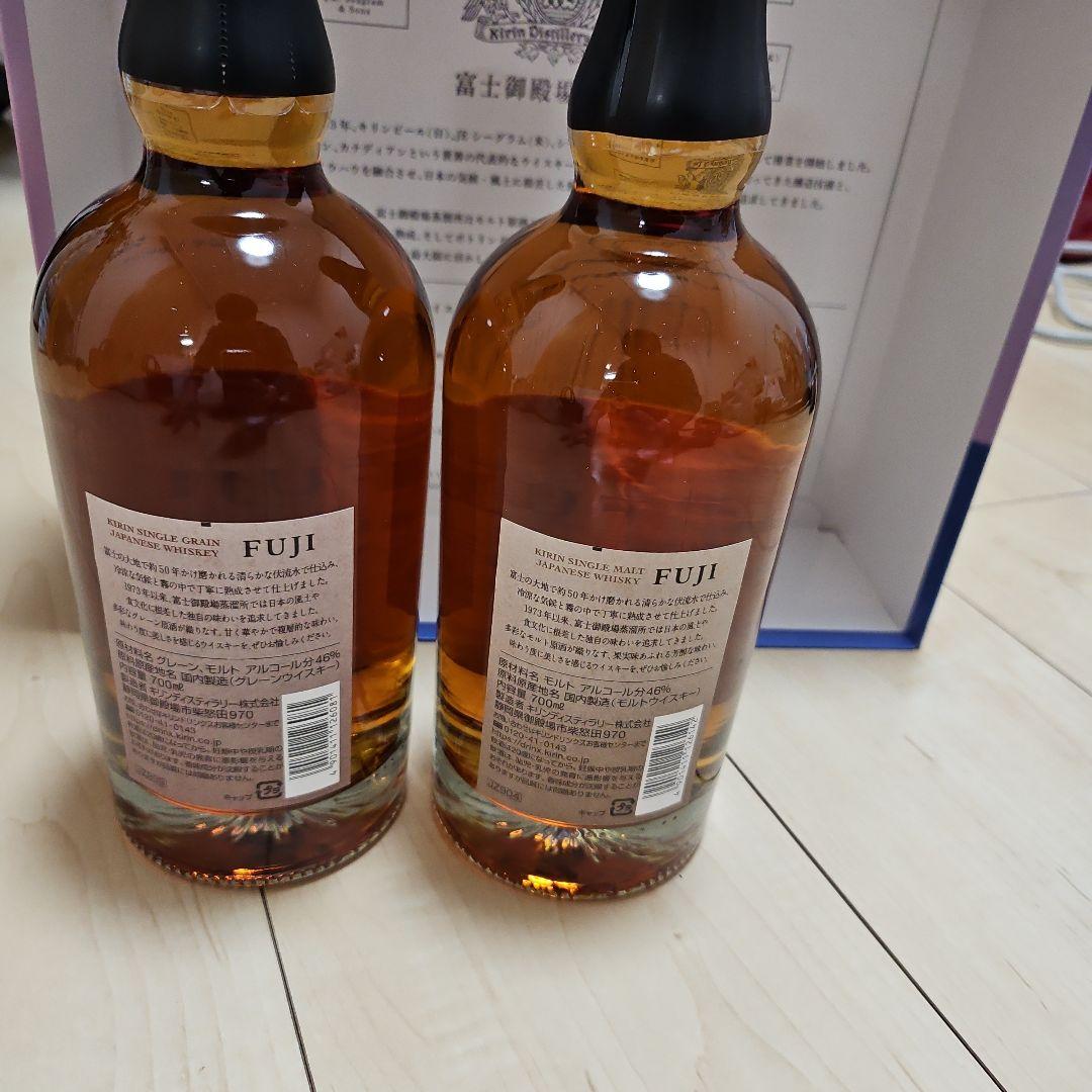 富士のシングルグレーン&シングルモルトウイスキー 46% 700ml 2本セット
