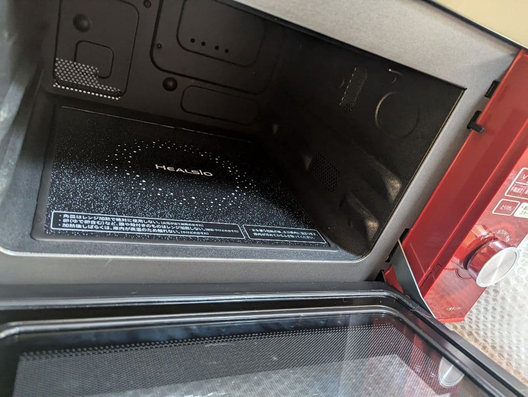 シャープHEALSIO AX-CA200 オーブンレンジ 赤　良品