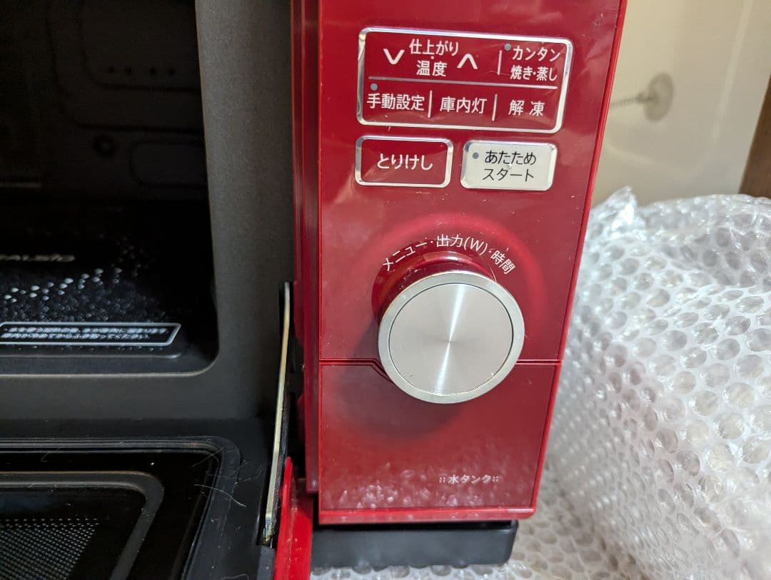 シャープHEALSIO AX-CA200 オーブンレンジ 赤　良品